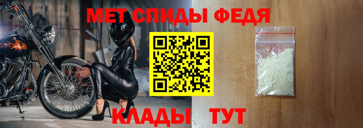 Амфетамин  Вход с VPN  Котельники  АМФЕТАМИН  Амфетамин Premium 