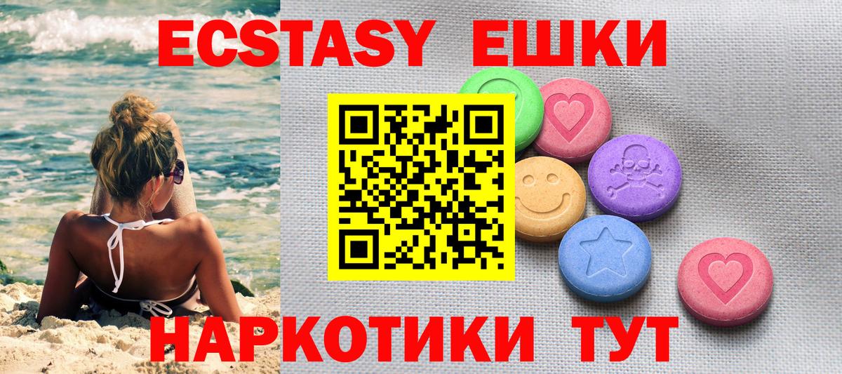 Котельники  ЭКСТАЗИ louis Vuitton  Экстази louis Vuitton  Вход с VPN 