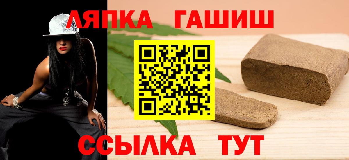 Каннабис  Котельники  Купить наркоту  Метадон  Меф МЯУ МЯУ   ГАШИШ  Вход с VPN  КОКАИН 