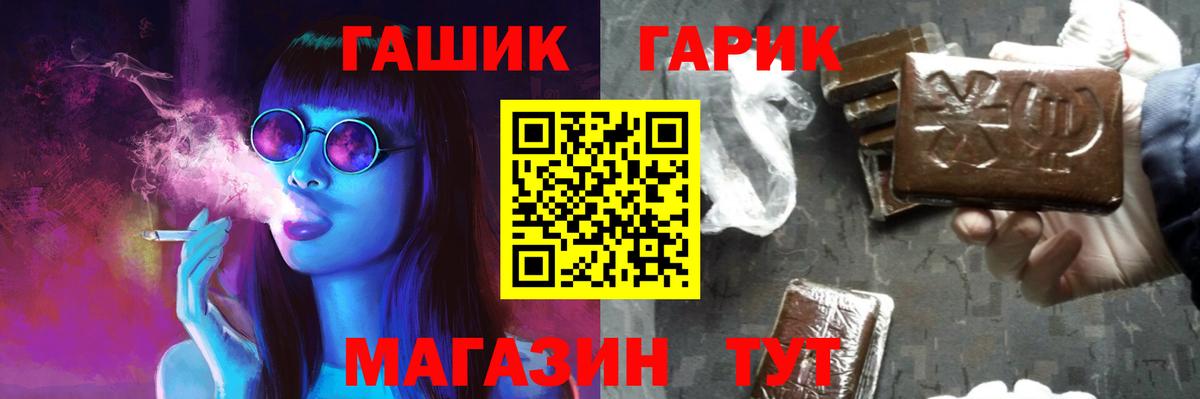 ГАШИШ ice o lator  ГАШ Ice-O-Lator  Котельники  ГАШИШ  Вход с VPN 