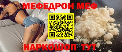 mdpv Бугуруслан