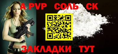mdpv Бугуруслан