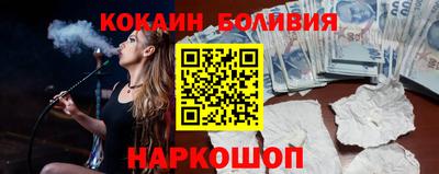 эйфоретик Будённовск