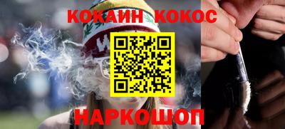 эйфоретик Будённовск