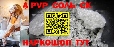 эйфоретик Будённовск
