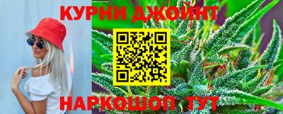 эйфоретик Будённовск