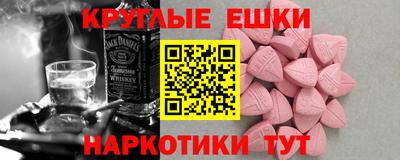 эйфоретик Будённовск