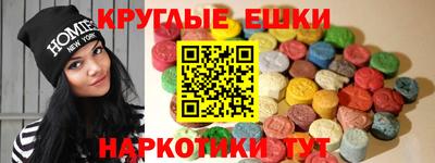 эйфоретик Будённовск