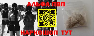 эйфоретик Будённовск