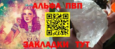mdpv Бугуруслан