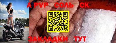 mdpv Бугуруслан