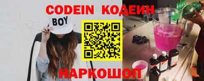 эйфоретик Будённовск