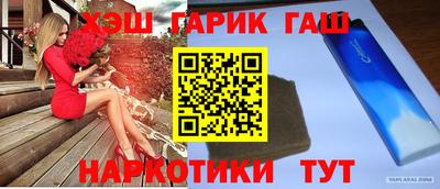 таблы Вязьма