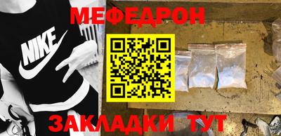 mdpv Бугуруслан