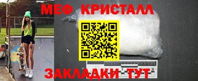 эйфоретик Будённовск