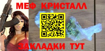 эйфоретик Будённовск