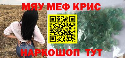 mdpv Бугуруслан