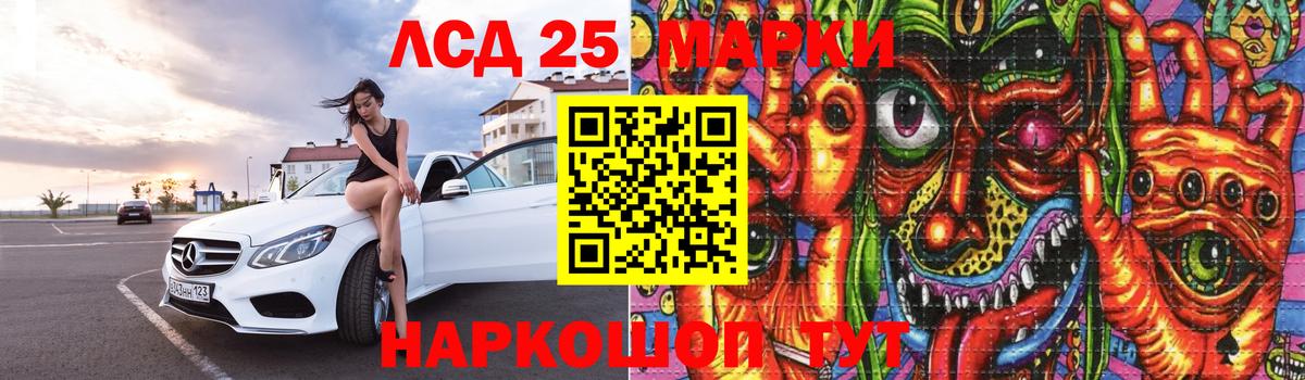 ЛСД экстази ecstasy Котельники