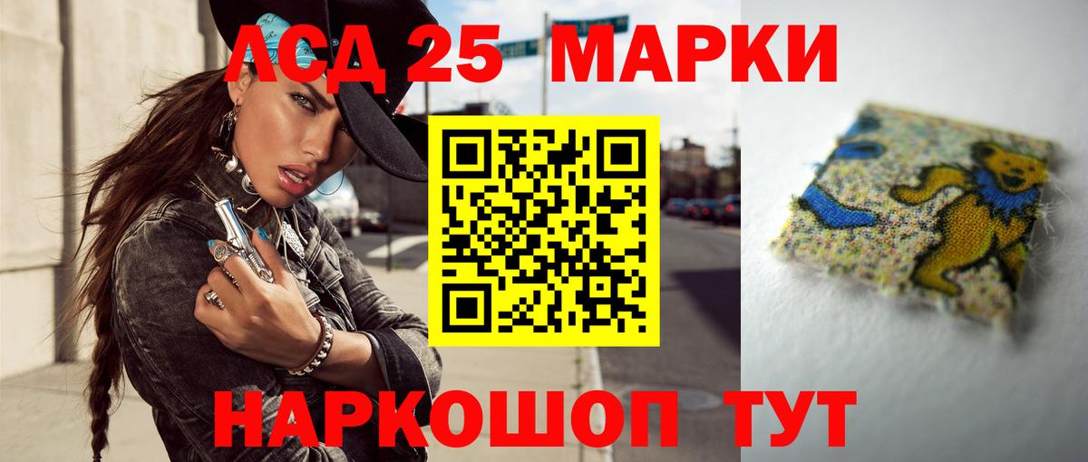 OMG ссылки  Лсд 25 экстази кислота  Котельники  Вход с VPN  ЛСД экстази ecstasy 