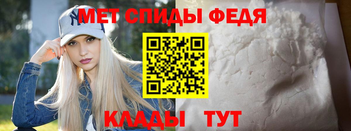 МЕТАМФЕТАМИН винт Котельники
