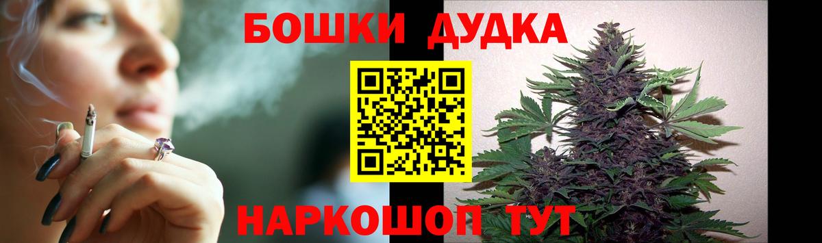 Котельники  Шишки марихуана индика  Вход с VPN  Бошки Шишки индика 