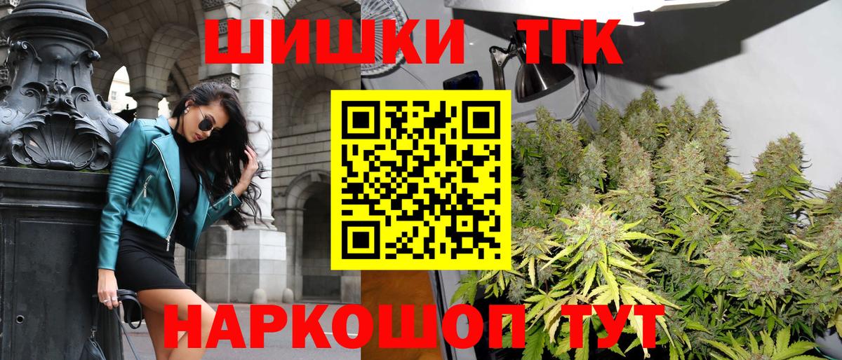 Канабис AK-47 Котельники